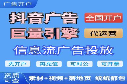 百度推广开户流程详解及成功案例分享