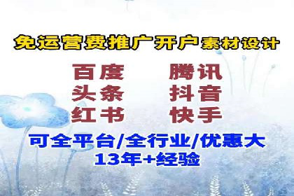 某信息流广告公司——策略与效果的完美结合