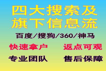 竞价推广代运营助力传统行业转型升级